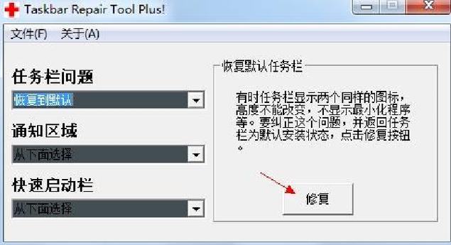 苹果电脑底下的任务栏不见了