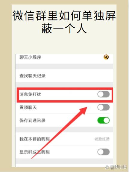 qq怎么把联系人隐藏图标