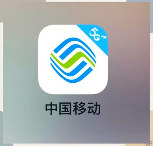 移动营业厅的流量钱包在哪里