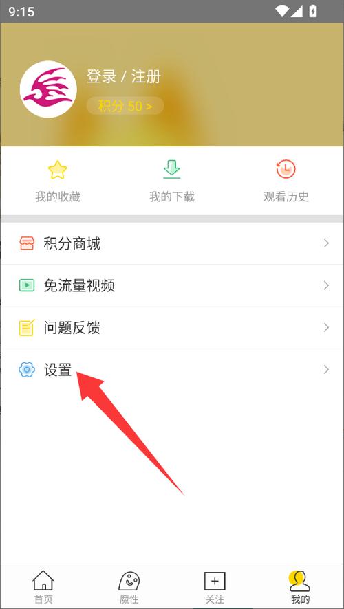 飞极速影院在线看缩略图
