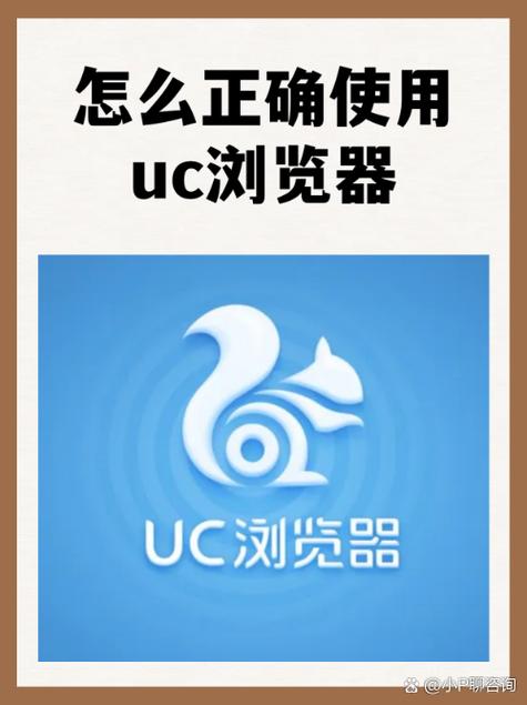 UC浏览器至臻vip破解版缩略图