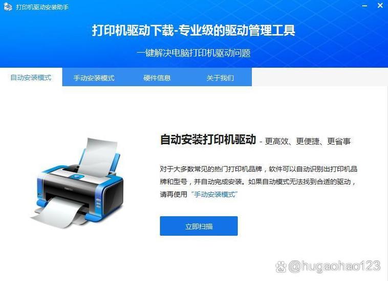 惠普中国官网首页图标
