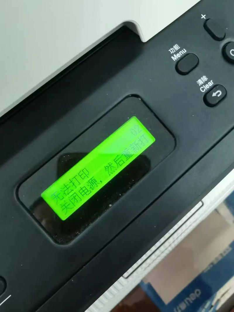 东芝打印机无法双面打印