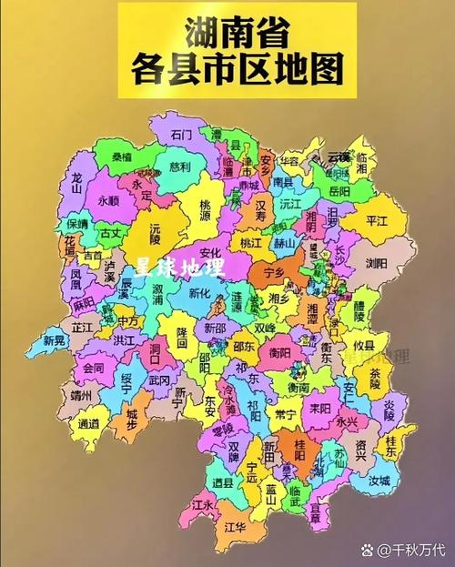 湖南地图高清大图