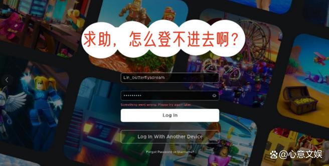 罗布乐思最新版下载图标