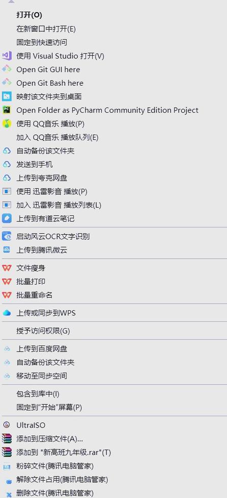 win10桌面鼠标右键无法弹出菜单游戏截图