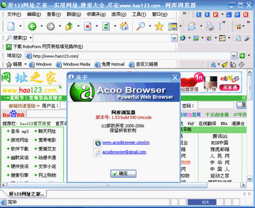 一个浏览器如何显示多个窗口缩略图