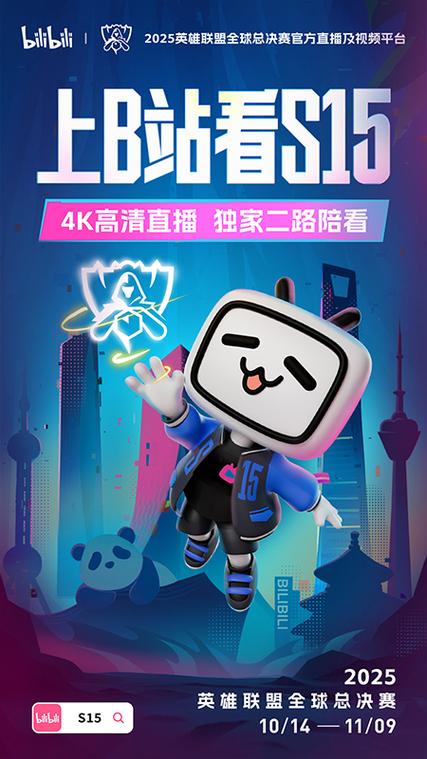 哔哩哔哩HD破解版