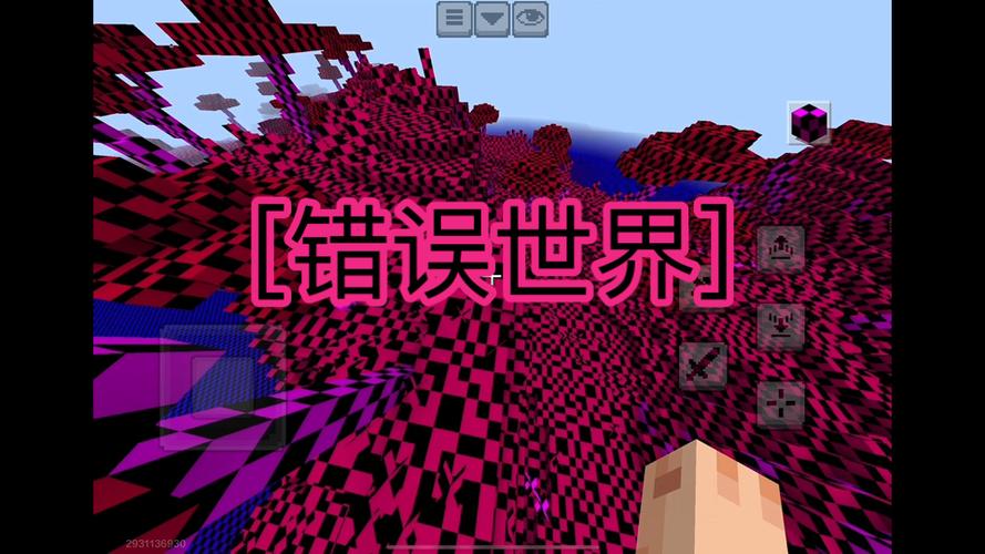 MC错误437版本下载!!!!!