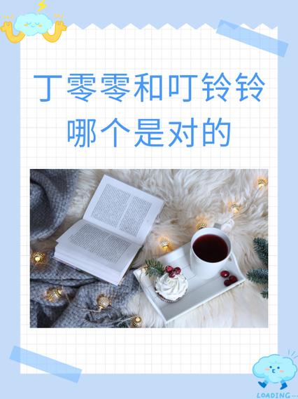 小米叮铃门铃没有录像了