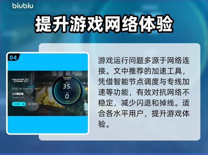 csgo进游戏闪退至桌面解决方法缩略图