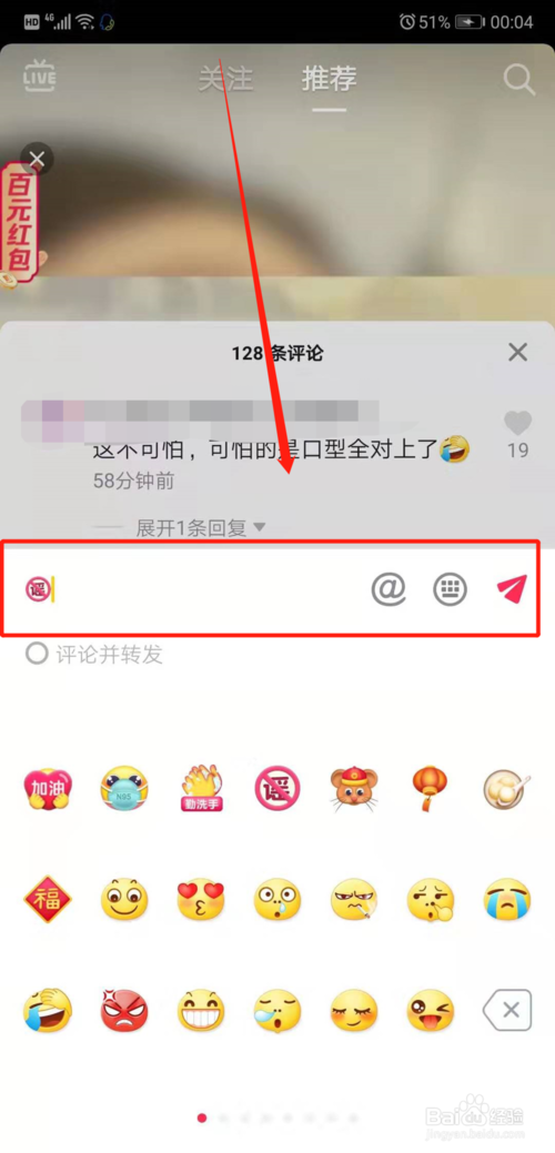 拼多多删除评价后还能评价吗缩略图