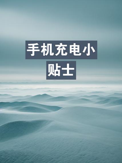 手机充电叮叮响怎么回事