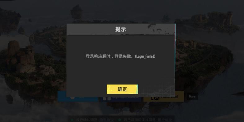 地铁逃生新版本怎么卡移速缩略图