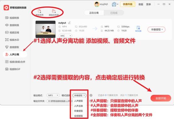 抖音视频的音频怎么提取缩略图