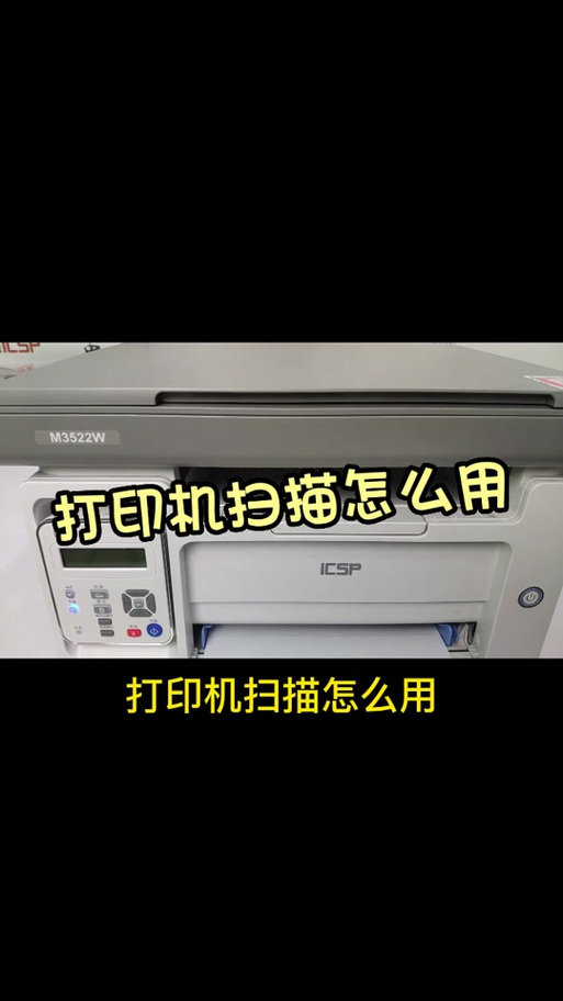 打印机连续扫描缩略图