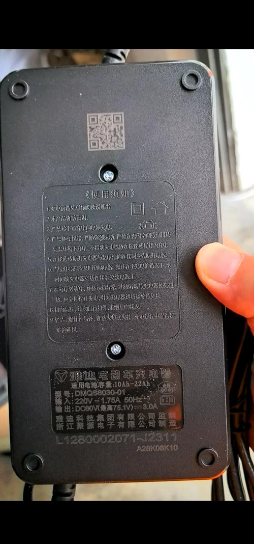 雅迪电动车备用电源怎么开截图