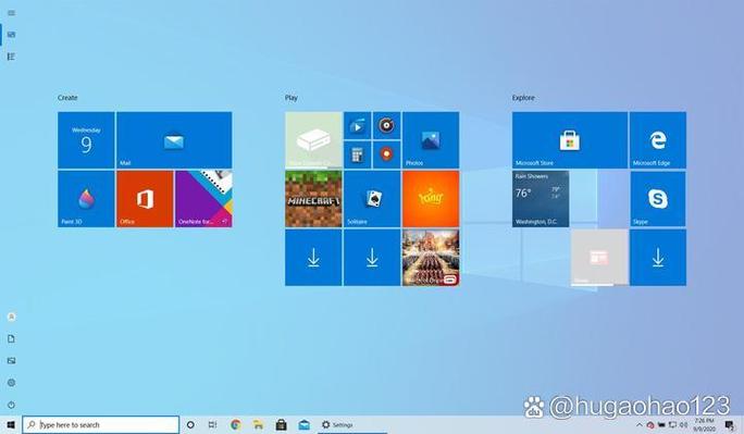 win10开始菜单变小了