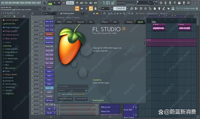 flstudio20破解了吗游戏截图