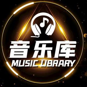 音乐库官网yinyueku截图