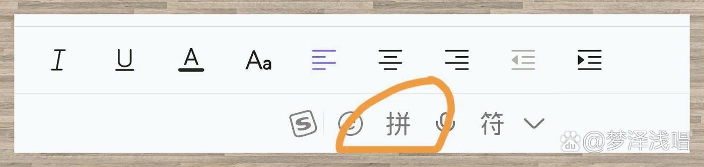 使用搜狗输入法悬浮键盘的方法缩略图