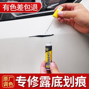 补漆笔的漆怎么去掉图标