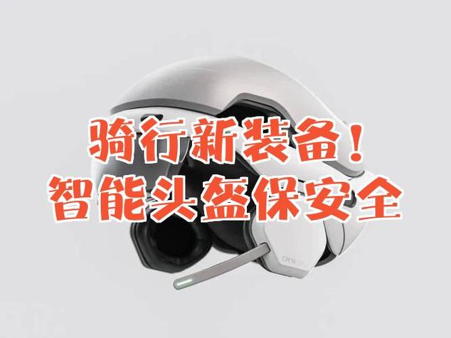 和平精英如何把头盔隐藏缩略图
