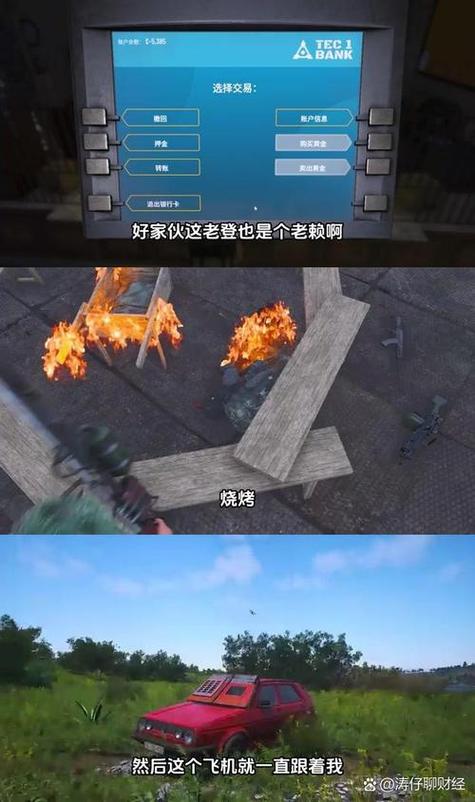 scum荒野求生手机版免费缩略图