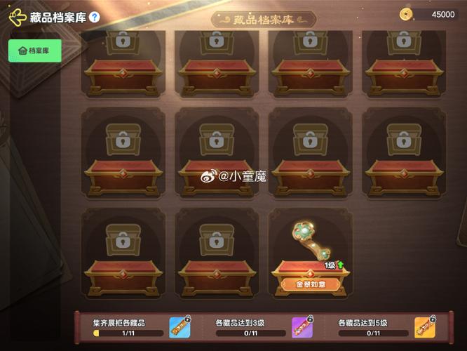 galgame存档位置游戏截图