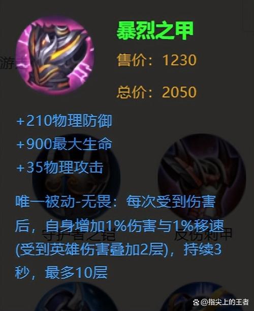 防御的最高境界