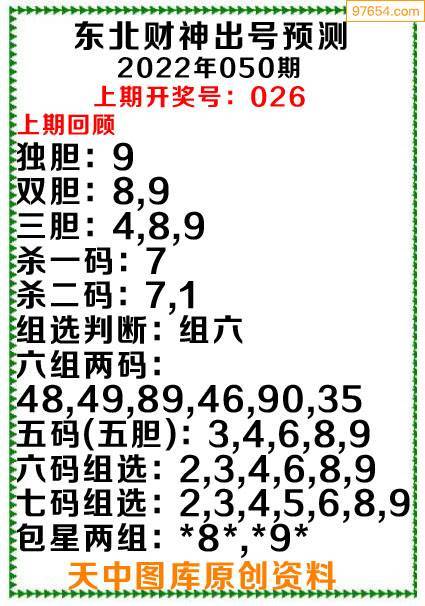 福彩3d论坛乐彩17500cn字谜专区