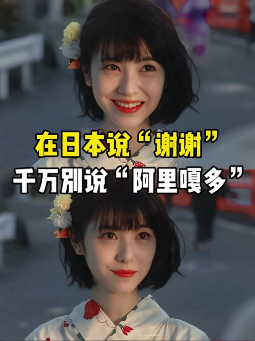 chino啥意思