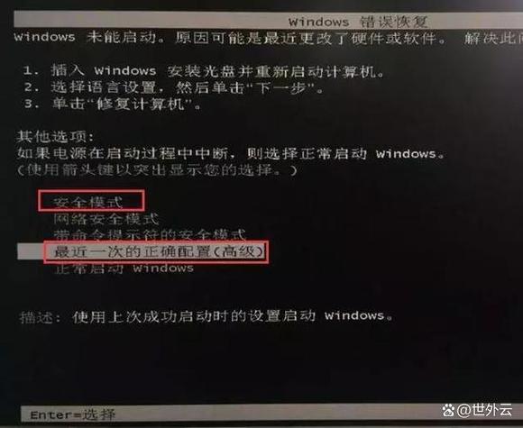 华硕电脑设置开机密码的教程