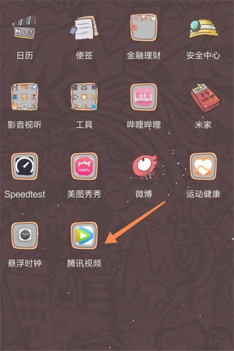 怎样看腾讯视频会员什么时候到期截图
