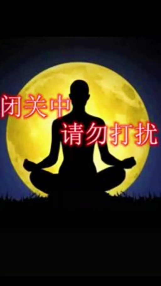 如何关闭小米安全审核截图