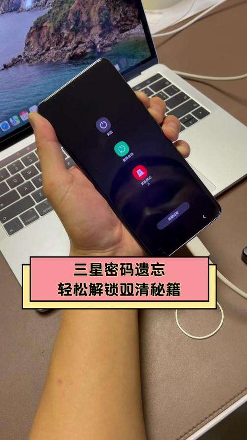 双清需要密码怎么办