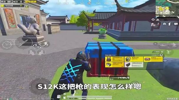 和平精英画质助手下载缩略图