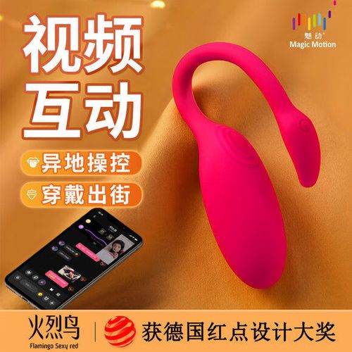魅动app怎么玩截图