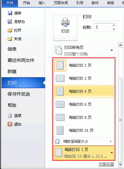 oppo手机如何缩小窗口