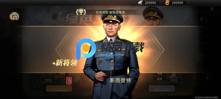 二战战略内置菜单