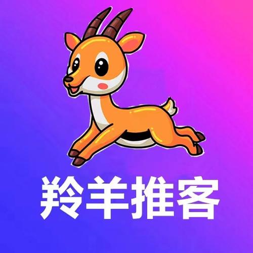 下载软件羚羊软件