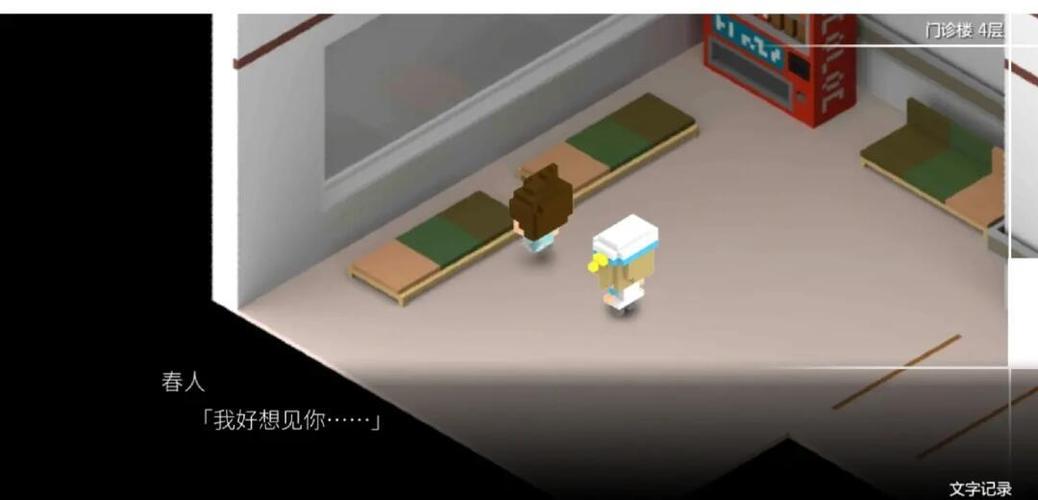 vivo应用使用时间缩略图