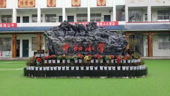 贵州和校园下载缩略图