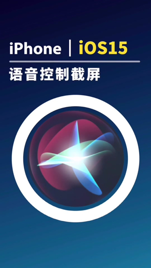 手机语速在哪里调截图