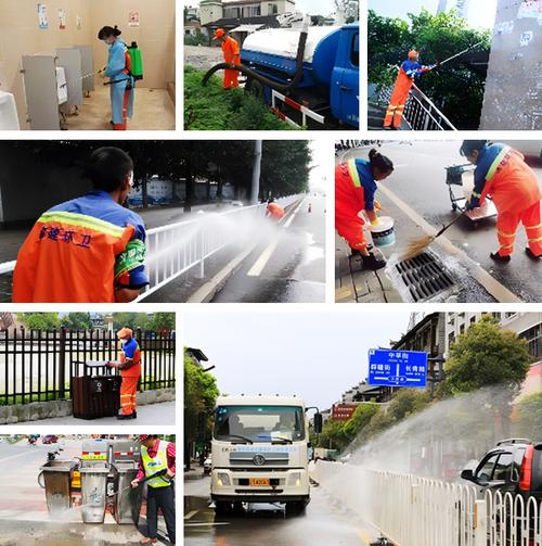 重庆环卫集团招聘游戏截图
