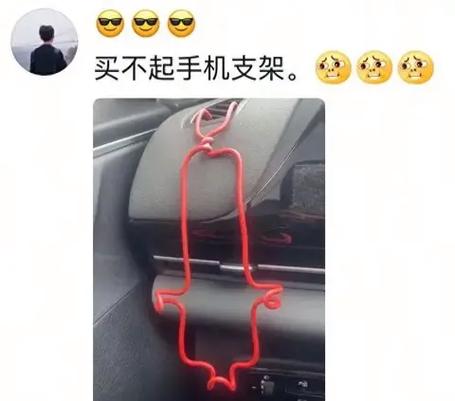 夹手机的架子会不会把手机夹坏游戏截图