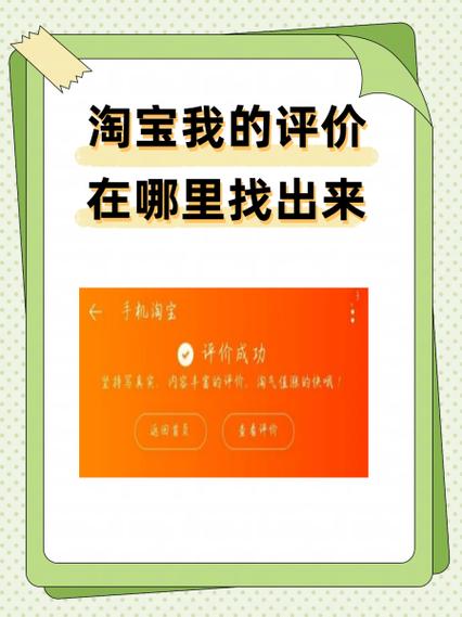 淘宝官网首页入口截图