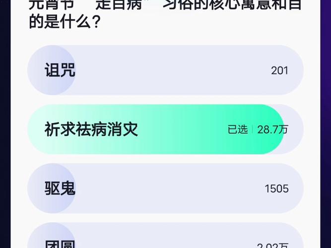 今日正确答案是什么(最佳答案)