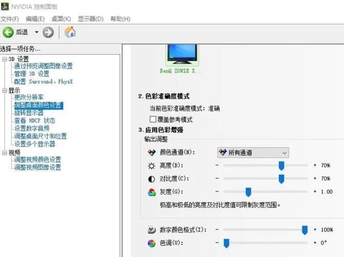 cfw10官方烟雾头调试截图