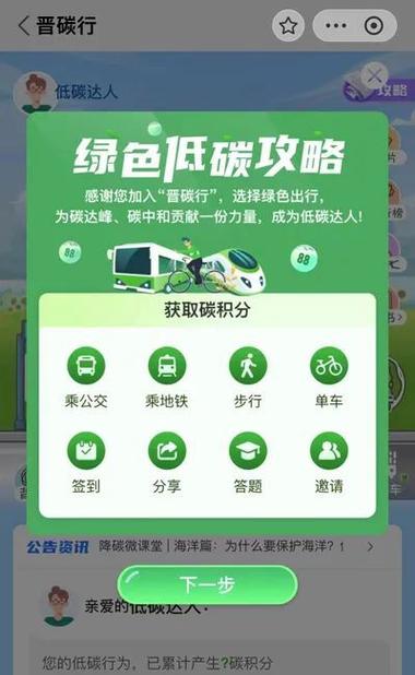 和平精英商城绿色币怎么使用图标